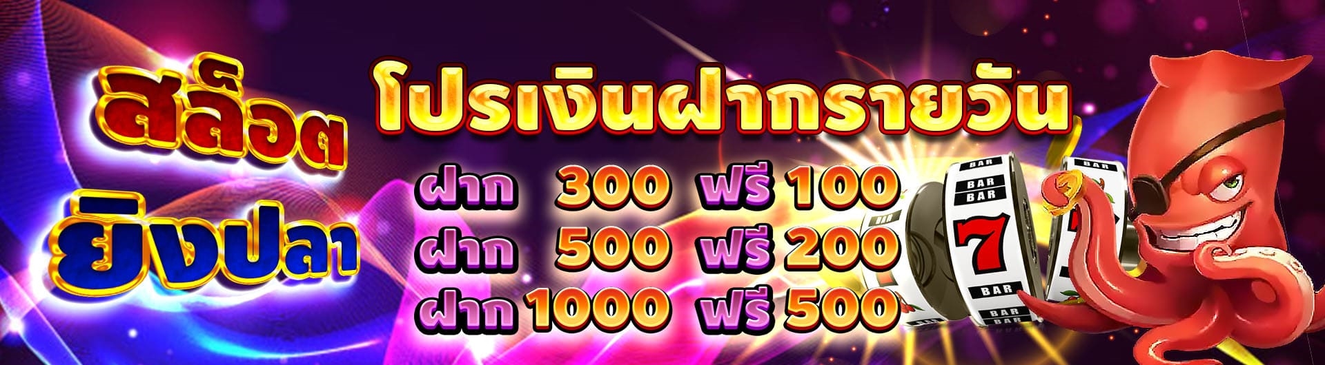 HUC99 คาสิโนมาแรงอันดับ 1 ระดับโลก The best casino 7 สุดยอดโปรโมชั่น huc99