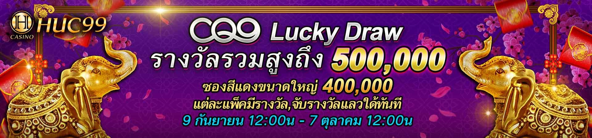 HUC99 คาสิโนมาแรงอันดับ 1 ระดับโลก The best casino 10 PromotionInfoLanguage25640