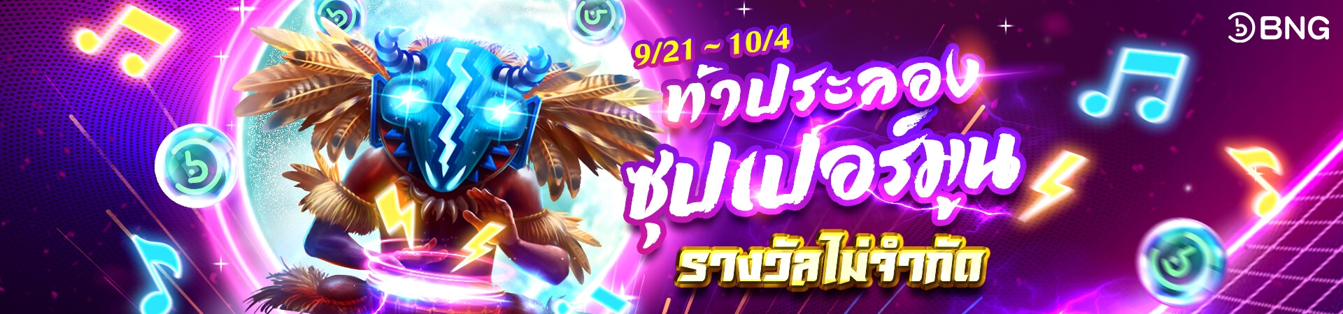 HUC99 คาสิโนมาแรงอันดับ 1 ระดับโลก The best casino 11 โปรโมชั่น huc99