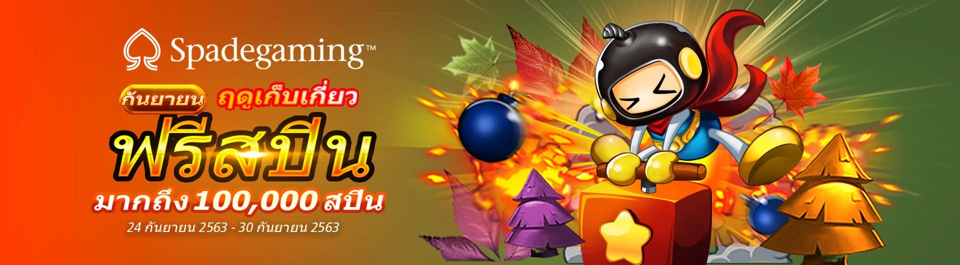 HUC99 คาสิโนมาแรงอันดับ 1 ระดับโลก The best casino 5 โปรโมชั่น huc99