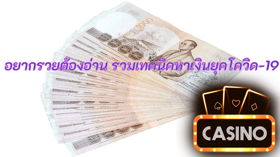 money thai
